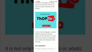 #ThopTv Download (link in Description)