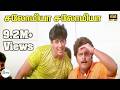 சலோமியா ஆஆ சலோமியா ஆஆ Salomia Salomia Deva Gana Song Kannedhirey