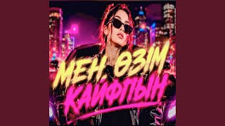Она Кайфовая Как Тай