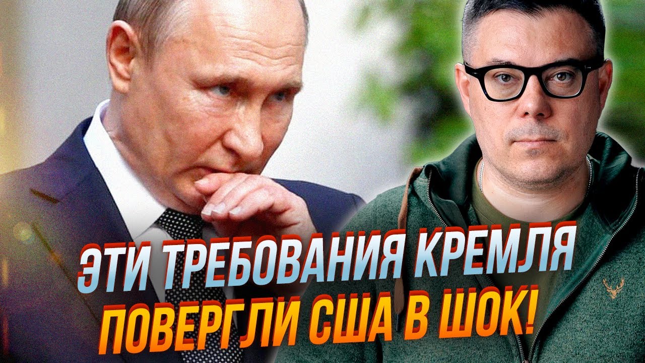 ⚡️СПЛИВЛО, що вимагає путін від України на переговорах в Ер-Ріяді! Зеленський аж присів / БЕРЕЗОВЕЦЬ