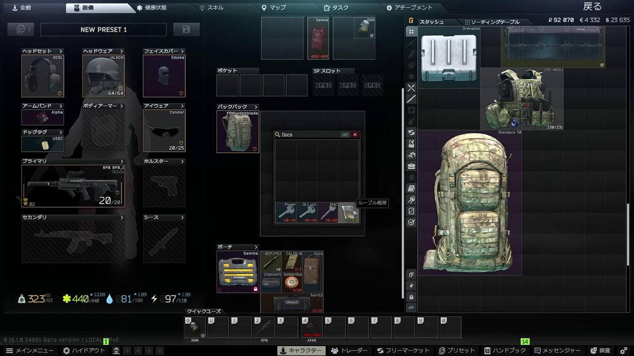 EFT  夜タルコフ PVE