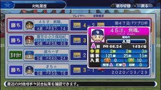 コロナに負けるな　日本がんばれ
