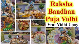 रक्षाबंधन पूजा विधि/रक्षाबंधन कब और कैसे मनाए?राखी कब बंदे? भाई को Gift क्या दे? #rakshabandhan 2023