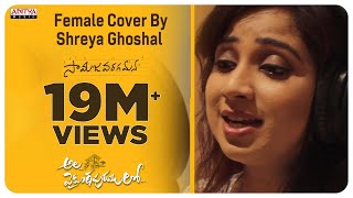 Samajavaragamana Female Cover By Shreya Ghoshal  A