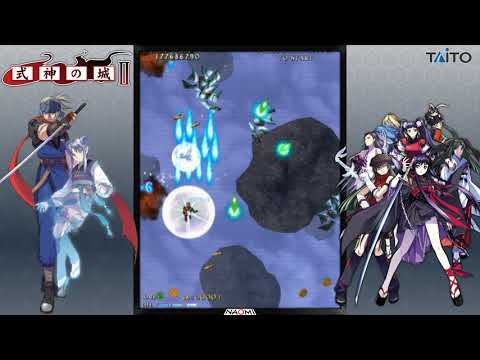 Shikigami no Shiro II/ The Castle of Shikigami 2( Arcade ) Long Play ( Full Game - Sound Problems  )