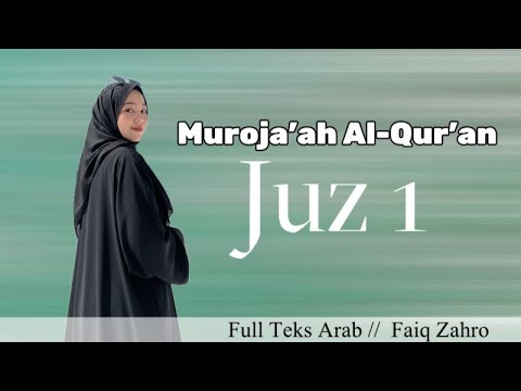Muroja’ah Al-Qur’an Juz 1 Full