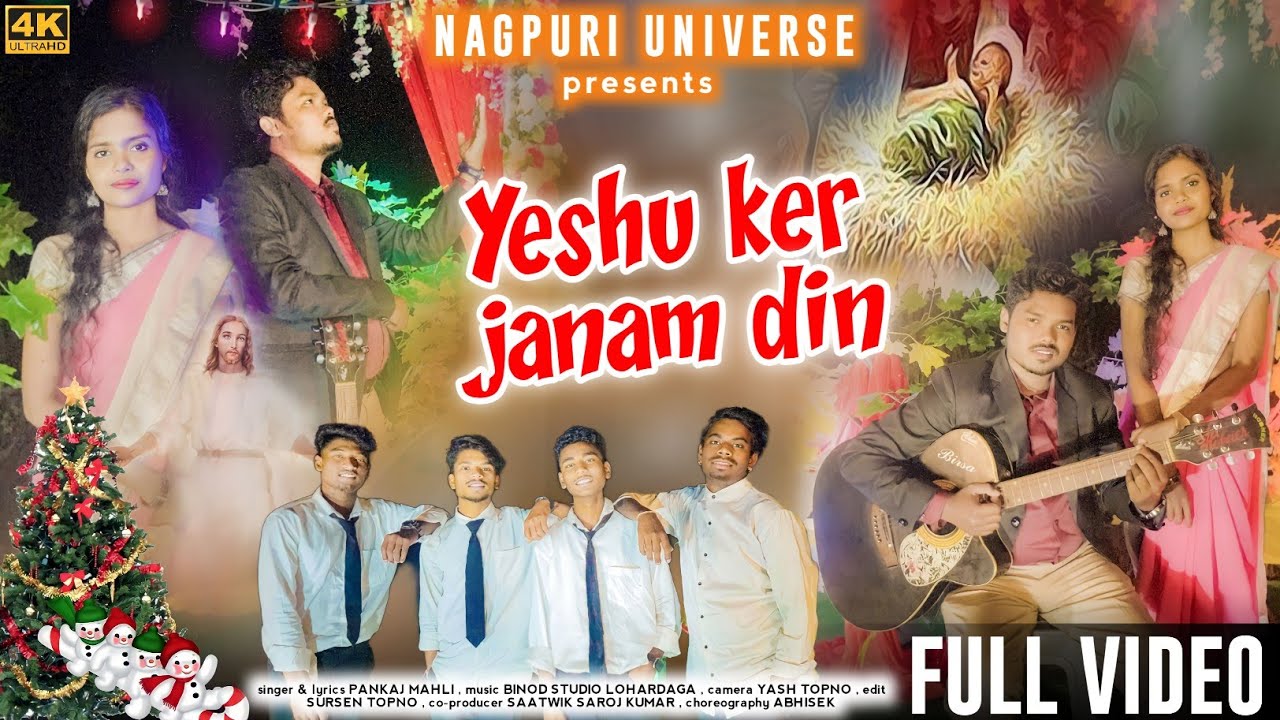 Yeshu Ker Janam Din // Full Video // Pradeep and Sonali //Singer Pankaj Mahli // New Jesus song 2023