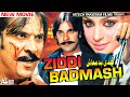 ZIDDI BADMASH Moammar Rana Babar Ali Laila Saud Nida Chodhary Tip Top Worldwide