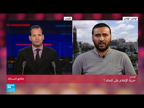 تونس.. حرية الإعلام على المحك؟