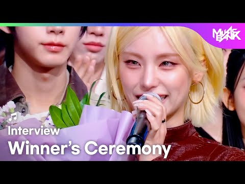 (Interview) Winner's Ceremony - ITZY イッジ 있지🏆 [Music Bank] | KBS WORLD TV 251121