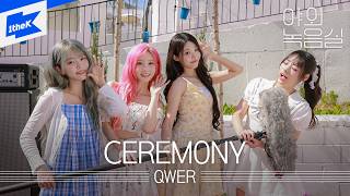 Download lagu QWER - CEREMONYㅣ야외녹음실ㅣBeyond the Studioㅣ쵸단 마젠타 히나 시연ㅣLIVE mp3