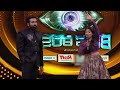 Bigg Boss Season 9 Tamil 18th Jan 2026 Promo 2 Red Card Paru Re Entry In BB TwistBoxTamil