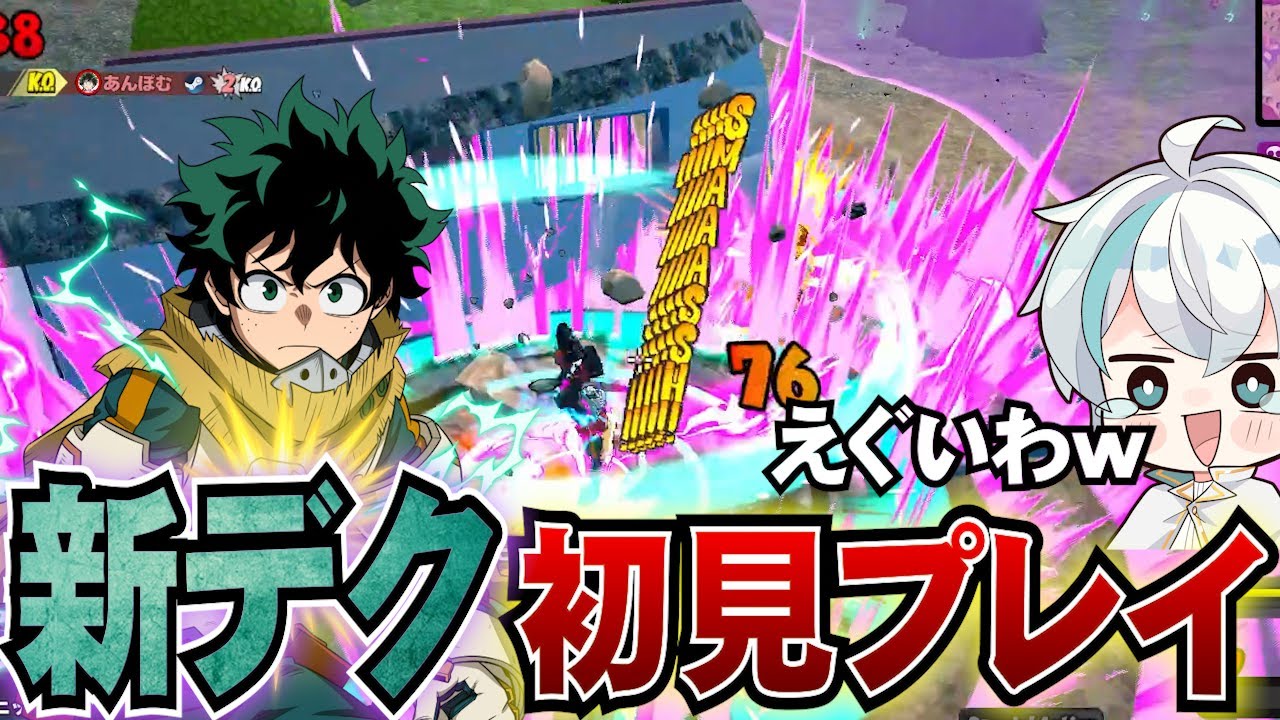 YouTubeサムネイル