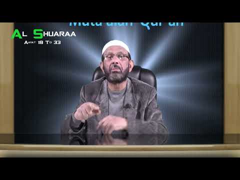 Ep#429 Muta'alah Qur'ān Surah Al-Shu'ara Verse No.18-23 Mu'allim Kaleem Ullah Khan | Lang. Kashmiri