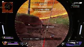apex 初心者プレイ
