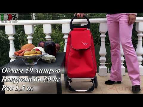 Сумка-візок Aurora Portofino 50 Green 926889