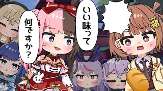 【手描き】食レポ中の後輩に質問したら何故かキレられる橘ひなの【ぶいすぽっ!/橘ひなの/兎咲ミミ/紫宮るな/小森めと/紡木こかげ/千燈ゆうひ】【マンガ動画/アニメ/VTuber】