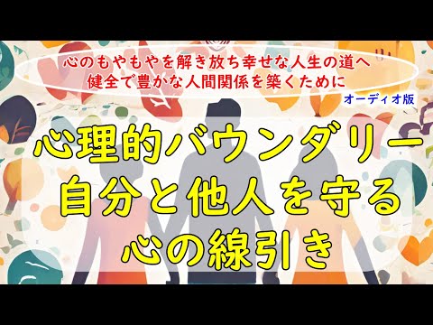 ティジェン・オナラン:目立つための勇気について