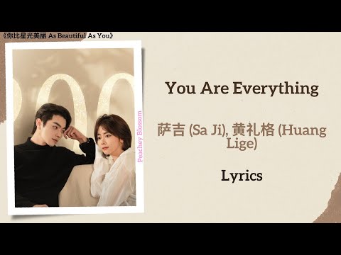 You Are Everything - 萨吉 (Sa Ji), 黄礼格 (Huang Lige)《你比星光美丽 As Beautiful As You》Chi/Eng/Pinyin lyrics