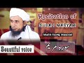 Recitation of Quran in traweeh Surah Maryam beautiful voice Mufti Tariq Masood