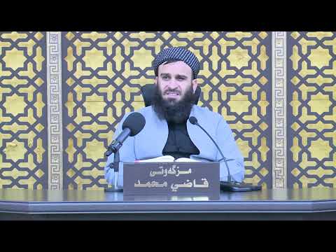 وانەی سێسەد و هەشتا و شەشەم