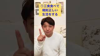 【心理学】メンタル回復に抜群な方法５選！　#shorts