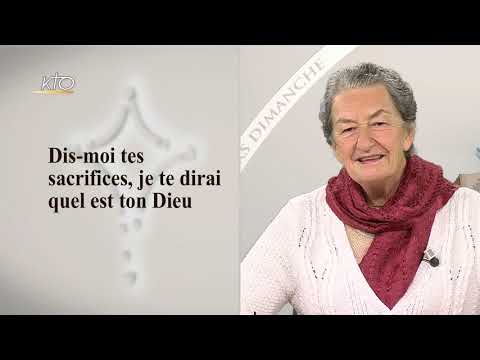 2e dimanche ordinaire A - Intégralité des lectures
