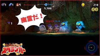 【みんなでワイワイ!スペランカー】洞窟探検は命がけ…？【マルチ】【双子実況】