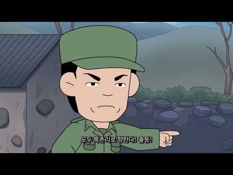 2018 들엄시민 제주어 애니메어션 - 소녀귀신과 아이덜(어린이용 표준어 버전)