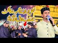 Emotional Umrah Ticket Moment Azam Qadri Mehfil E Naat 2025