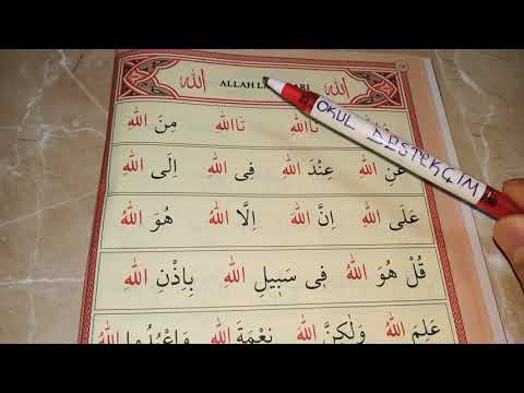 Elif Ba Lessons | Lesson 18