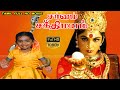 SARVAM SAKTHIMAYAM MOVIE Devotional Super Hit Movie Manorama Radha Ravi Ramya Krishnan FULL HD