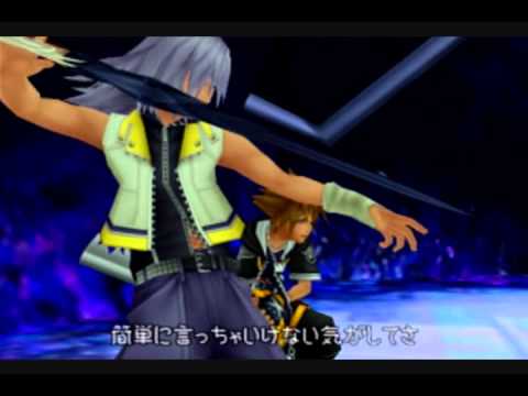 Extra Cutscene #13 - Sora and Riku