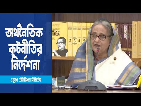নতুন জনশক্তি বাজার খোঁজার তাগিদ প্রধানমন্ত্রীর
