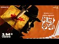 Mrigatrishna By Kaushik Majumdar Mir Deep Sumit Basu Anujoy GoppoMirerThek EP 129