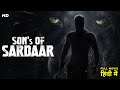 SON's Of SARDAAR - Hindi Dubbed Full Action Thriller Movie | South Indian Movies Dubbed In Hindi
