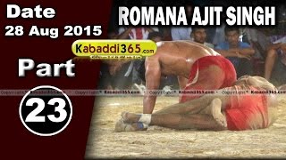 (13) Romana Ajit Singh (Faridkot) Kabaddi Touranament 28 Aug 2015