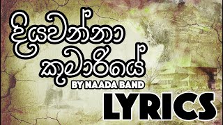 Diyawanna Kumariye Lyrics (දියවන්න�