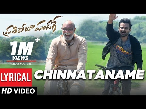 Chinnataname Lyrical Video - Pra..