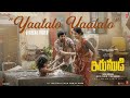 YAALALO YAALALO Lyrical video, Irumudi , Ravi Teja , GV Prakash , Priya Bhavani Shankar 