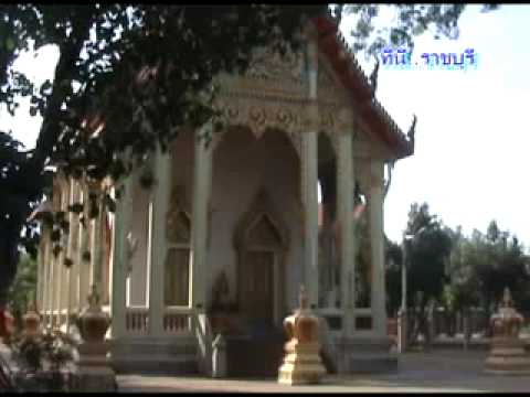 วัดดอนตะโก