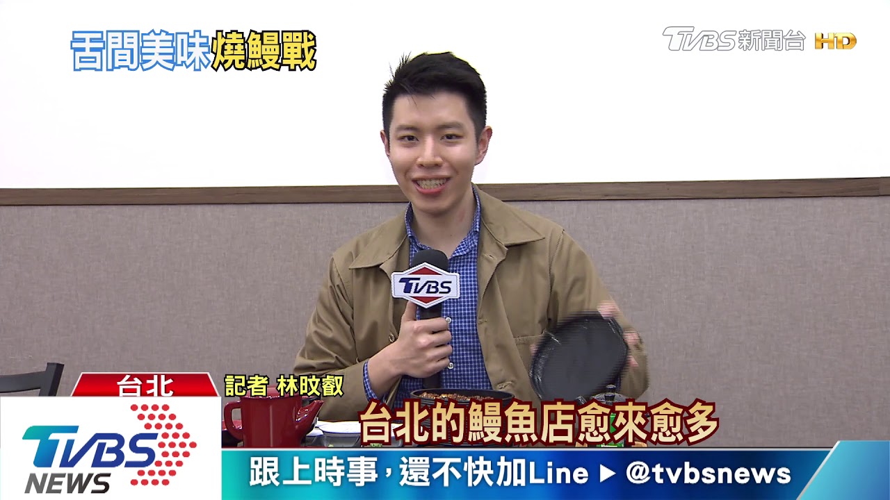 必比登師傅來台灣! 推活跳現殺「鰻魚便當」