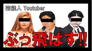 FX ライブ配信！FX 初心者でも芸能人Youtuberに負けない！リアルタイムで稼ぎます！1/21(火)