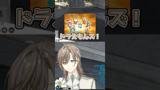 ドラえもんで日本語を覚えたマヌ太郎【 #夏苗 #ボイラ #マヌ太郎 】 #叶 #ストグラ #にじさんじ #切り抜き #shorts #vtuber