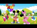 Mickey S Clubhouse Rocks Oh Toodles Compilation Mickey Mouse Clubhouse