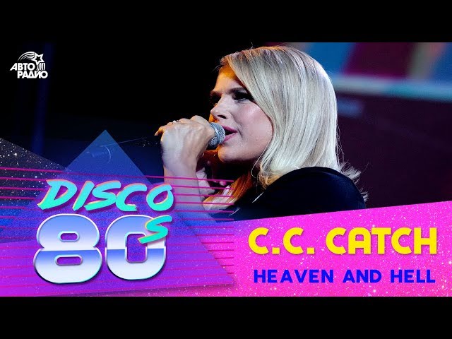 (Дискотека 80-90-Х) C.c.catch - Heaven And Hell