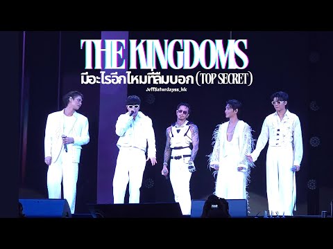 มีอะไรอีกไหมที่ลืมบอก (Top Secret) 4K Full Version JEFF SATUR x NONT x THE TOYS x BRIGHT x TIMETHAI