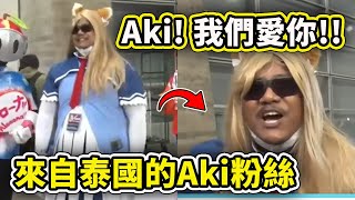 Re: [新聞]保全扮偽娘逛動漫展遭投訴公司逼寫悔過書