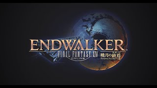 【FF14】暁月の終焉のパンツ部 6.5 Part.14 Last