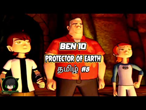 பென் 10 Ben 10 Protector of Earth Part 8 Tamil | SaravanaGaming